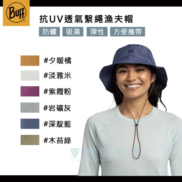 【BUFF】抗UV透氣繫繩漁夫帽-多色可選(帽子/漁夫帽/戶外帽/UPF50/吸濕排汗)