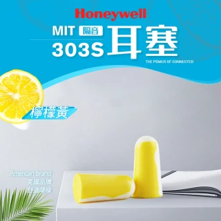【智殿】10組 入耳式耳塞 隔音耳塞 小耳道 吸音棉 防噪音耳塞 睡眠耳塞(降噪音耳塞 降噪耳塞 165-303S)