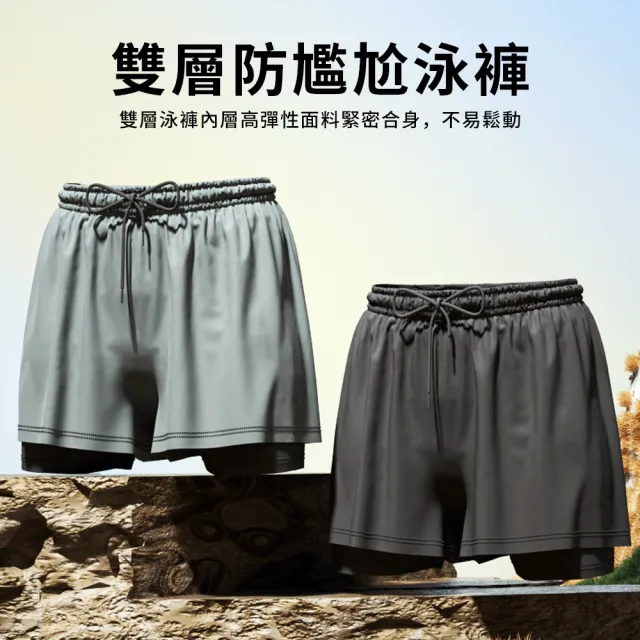 【Sumfun】速乾男士運動泳褲 泳裝三件套  五分平口四角泳褲 專業成人泳裝 男泳衣 男泳裝(泳帽+泳鏡+泳褲)