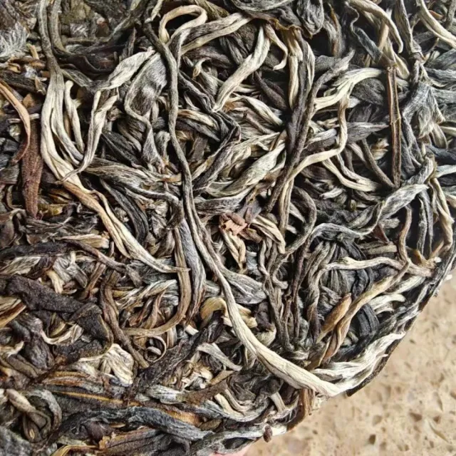 【盛嘉源】磨烈古茶王 2021年(普洱茶 生茶 357g)