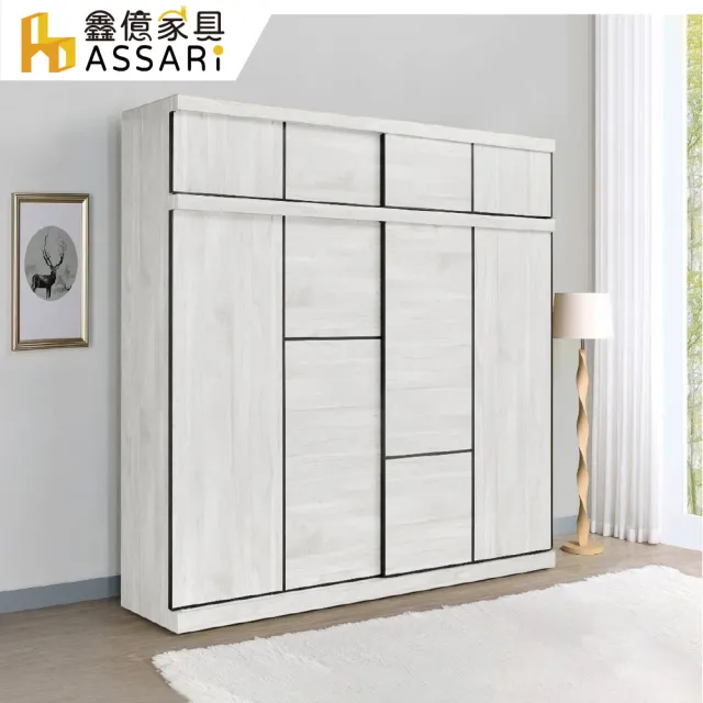【ASSARI】7尺音笛雅加高推門衣櫃(寬210x深61x高245cm)