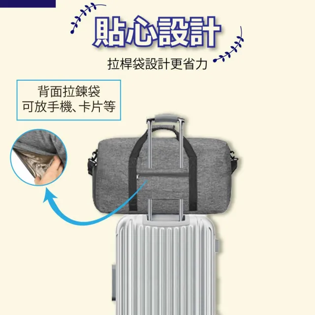 【樂邦】雙11 65L-加厚加大容量拉桿旅行袋(收納包 乾濕分離旅行袋 旅行箱出行收納袋 健身包 手提