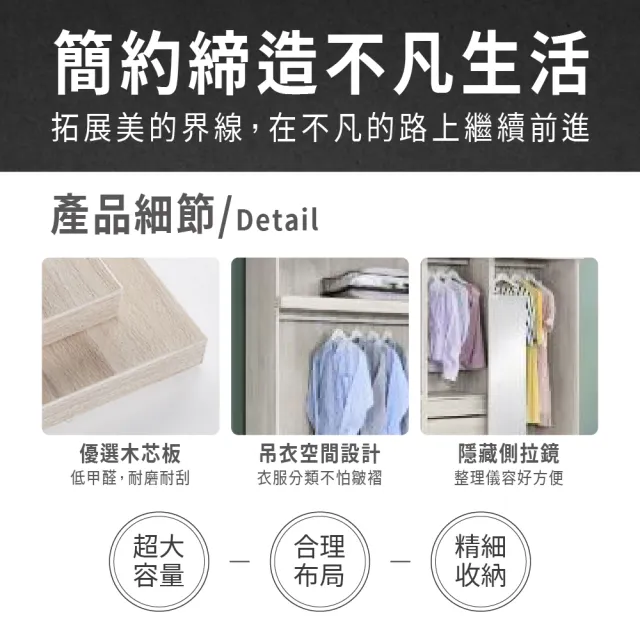 【ASSARI】8尺音笛雅加高推門衣櫃(寬240x深61x高245cm)
