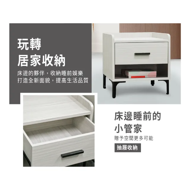 【ASSARI】音笛雅床邊櫃(寬47x深37x高50cm)