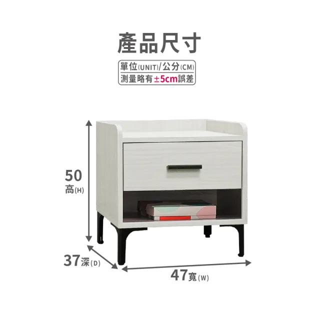 【ASSARI】音笛雅床邊櫃(寬47x深37x高50cm)