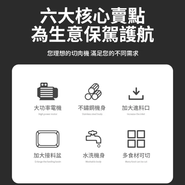 【tounichi 東日】切片機 切肉機 切肉沫 切絲機 商用不鏽鋼雙切肉機(雙切刀口/不鏽鋼材質/可拆卸清洗)