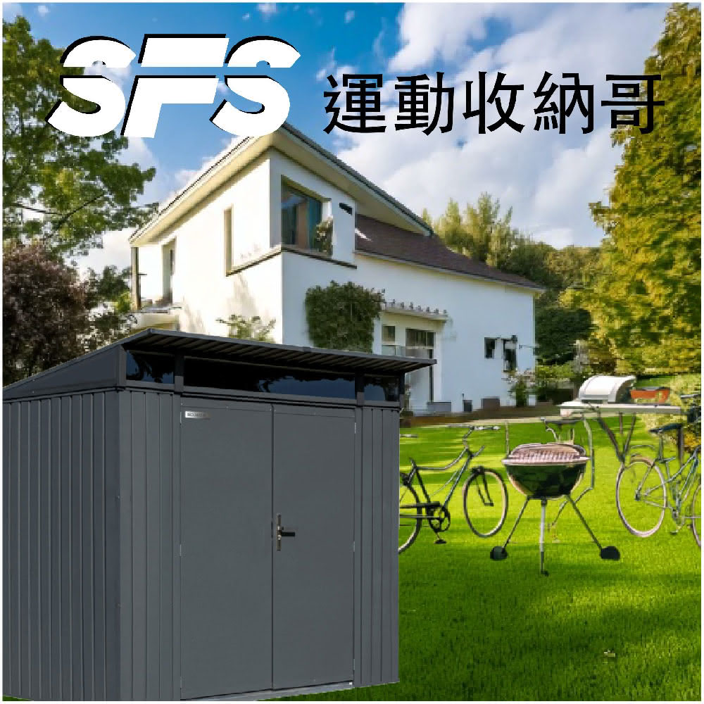 【運動收納哥】自行車棚儲藏室(室外 牧場)
