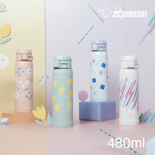 【ZOJIRUSHI 象印 買1送1】印花不鏽鋼保溫杯480ml+480ml(SM-SK48EMB+SM-SK48EMB