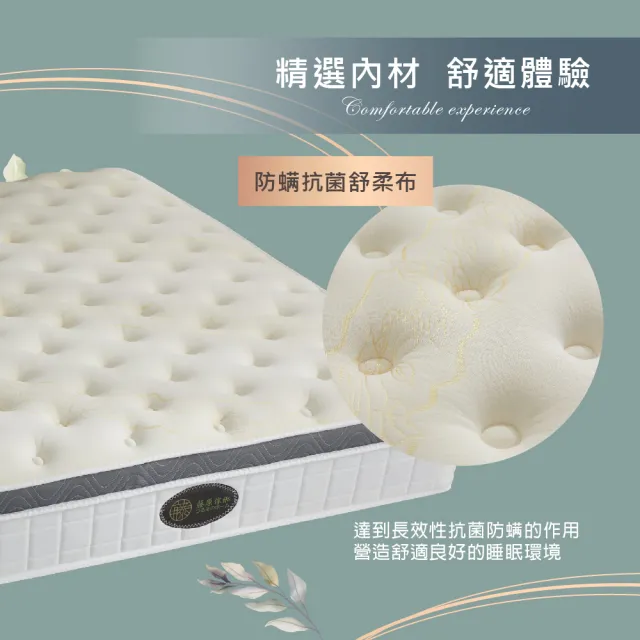 【藤原傢俬】舒柔雲朵乳膠獨立筒床墊3.5尺單人加大(買就送床包含枕套)