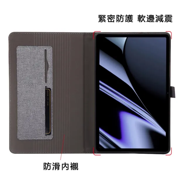 【DW 達微科技】MD80商務典藏 小米平板Pad 7/7 Pro 11.2吋平板保護皮套