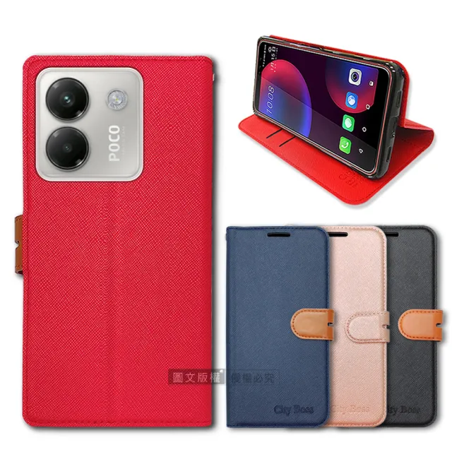 【CITY都會風】POCO M7 Pro 5G 插卡立架磁力手機皮套 有吊飾孔