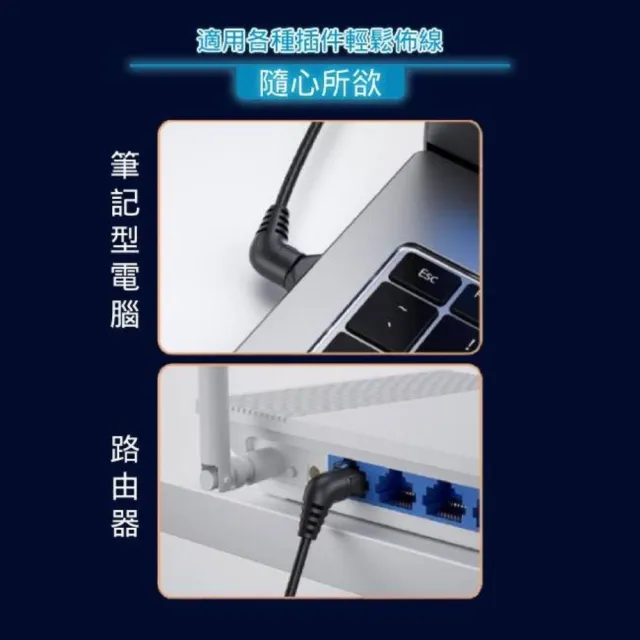 【UniSync】彎頭旋轉設計 Cat6a 10Gbps極速電競網路線 黑 1M