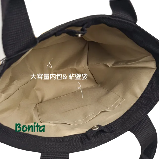 【Bonita 葆倪】日本進口 /點點紙藤手提包 /955-5001(天然素材手提包)