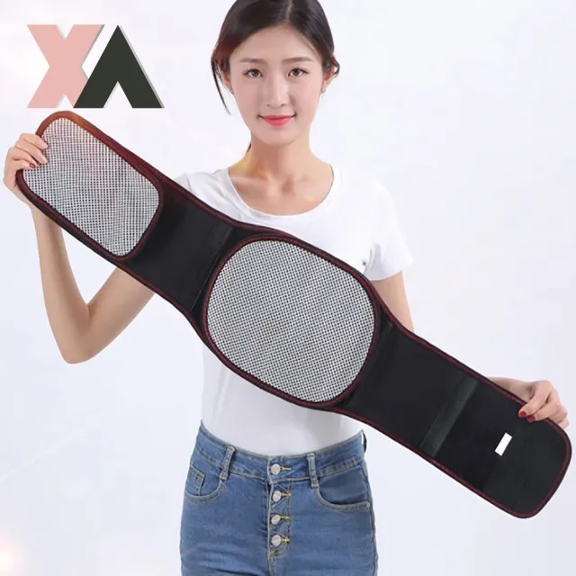 【XA】升級版深海磁石自發熱鋼板護腰A13(腰背不適/護腰支撐/腰椎/鋼板護具/腰部支撐/特降)