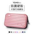 出遊追劇收納組【YOMIX 優迷】輕巧手機摺疊支架+防震硬殼3C收納包