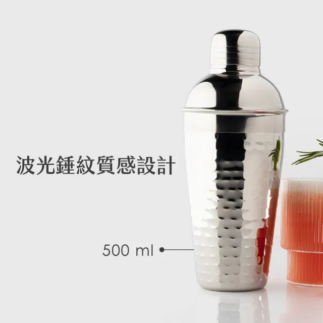 TaylorsEye】Taproom錘紋雪克杯銀500ml / 雞尾酒搖酒杯調酒器調