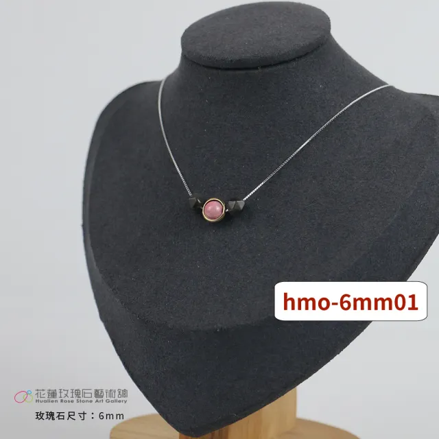 【花蓮玫瑰石藝術館】玫瑰石項鍊 多項可選(特殊造型)