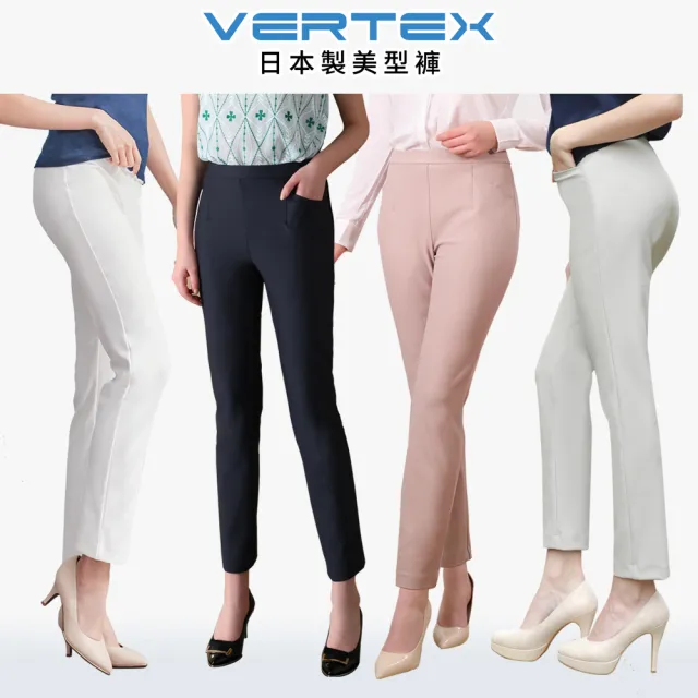 VERTEX100%日本製三冠王美型褲12週年慶