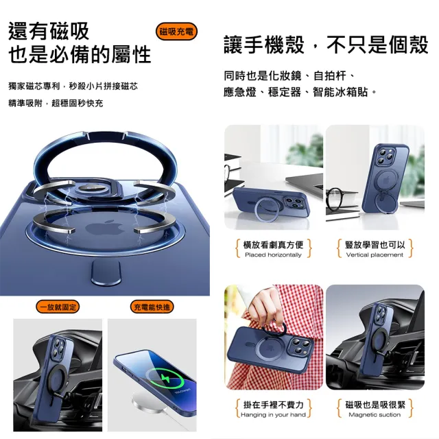 【apbs】Samsung S25/S24/A56系列 軍規360旋轉磁吸立架手機殼(若歌詩)