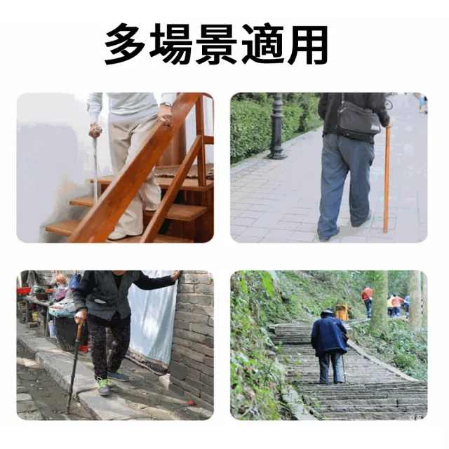 【YOLU】穩固鋁合金防滑四腳拐杖 帶燈可調節高度老人拐杖 輕量老人杖 手杖 登山杖 伸縮杖 助力杖 拐棍