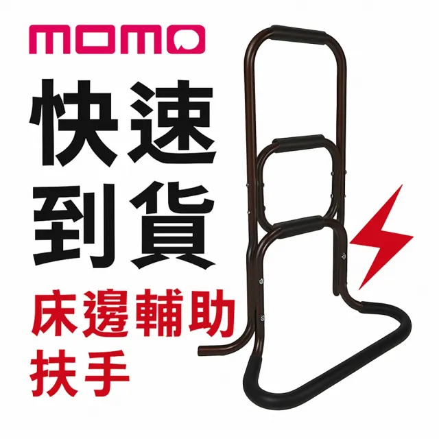 【康逸家居】三段式起身扶手(馬桶起身工具、老人防跌倒神器、關節退化輔助器、居家照護輔具)