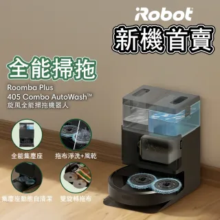 【iRobot】Roomba Plus 405 Combo + AutoWash 旋風掃拖機器人(全能基座+2025全新世代主機)
