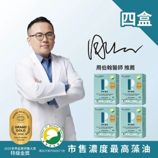 【Puriginal Life 昂萃】昂萃65%rTG頂級藻油+金盞花萃取物葉黃素 4瓶組(藻油;葉黃素;DHA;蝦紅素;玉米黃素)