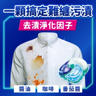 【ARIEL】極淨進化 4D抗菌洗衣膠囊/洗衣球 60顆袋裝 日本進口 10倍潔淨 超強抗臭(抗菌去漬/室內晾衣)