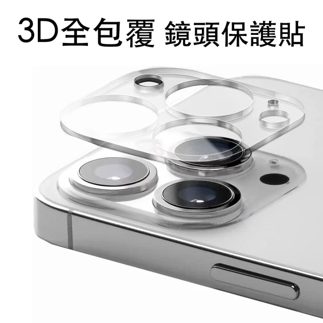 iphone12鏡頭貼