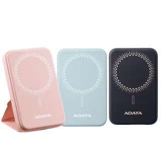 【ADATA 威剛】R050 5000mAh 20W 無線磁吸快充 PD/QC極速快充行動電源-3色可選(18.5Wh/具Wh標示)