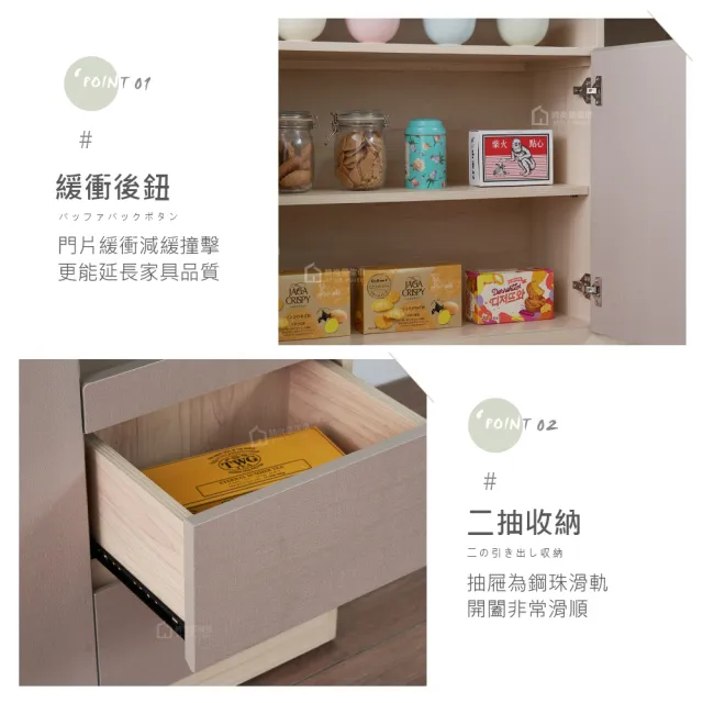 【時尚屋】[VRZ13]義式奶糖4.3尺中島餐櫃VRZ13-S-712(台灣製/免組裝/中島櫃)
