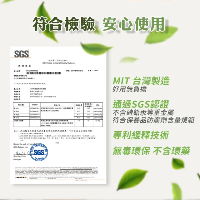 【綠森活】618限定驅蟲職人-地板專用清潔劑-2入(MIT台灣製造/天然植物精油/長效驅蟲/不傷害兒童及毛小孩)
