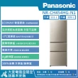 【Panasonic 國際牌】450公升 一級能效無邊框玻璃日系上質系列右開三門冰箱(NR-C454HG)
