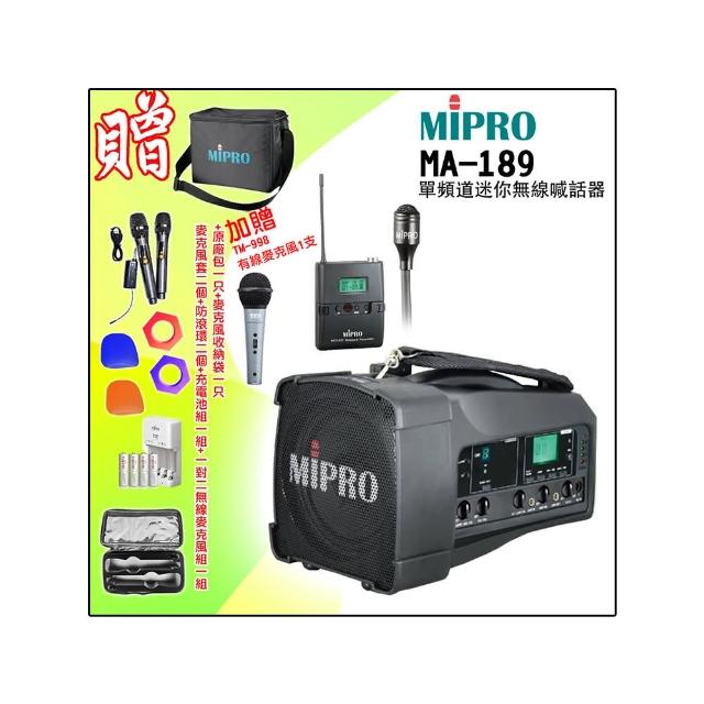 【MIPRO】MA-189 配1領夾式 麥克風(UHF單頻迷你無線喊話器/藍芽最新版 /遠距教學)