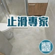 【冰雪浴室。永不漏水】抗震抗裂、不易發霉、八年保固(提供刷卡金額 非工程款)