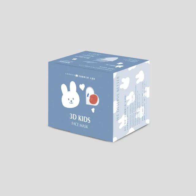 【辰昱】辰昱兒童3D醫療透氣口罩_30入單片裝/盒(0-12歲適用/無鼻樑條/親膚透氣)
