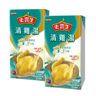 【史雲生】清雞湯(500ml-2入)