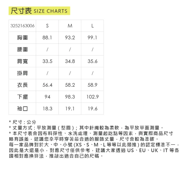【OUWEY 歐薇】海島風印花文字純棉背心(白；S-L；3252163006)