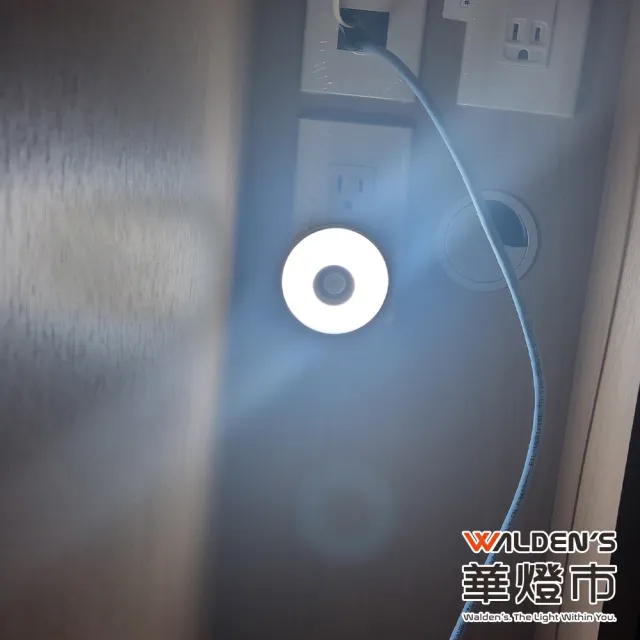 【華燈市】LED 4W雙色光紅外線感應燈-插頭款(可調色調時間 插頭款 隨插即用)