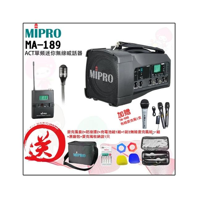 【MIPRO】MA-189 配1領夾式 麥克風(UHF單頻迷你無線喊話器/藍芽最新版 /遠距教學)