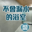【冰雪浴室。永不漏水】抗震抗裂、不易發霉、八年保固(提供刷卡 非工程款)