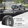 【Michelin 米其林】PRIMACY 5 輪胎四入組送安裝_205/55/16吋(車麗屋)