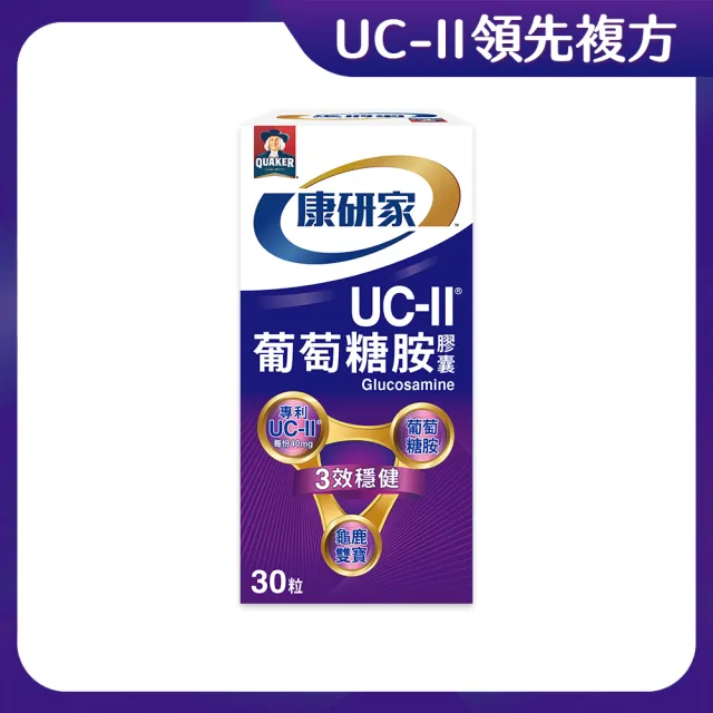 | BALIMAN情報局 【2026】葡萄糖胺推薦|10款高評價人氣品牌排行榜 | BALIMAN情報局