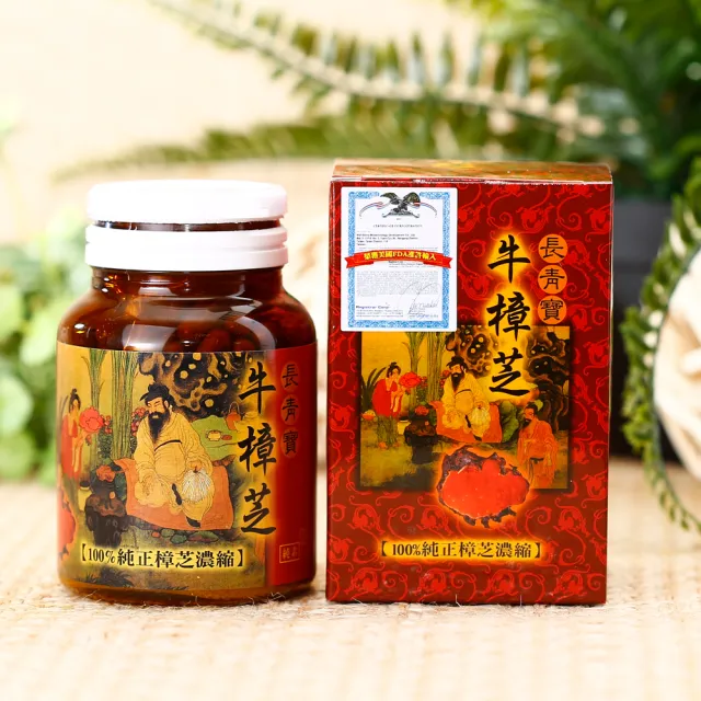 【長青寶】牛樟芝2入組 國際研究實證 樟芝子實體 SNQ認證最安心(1入100粒)