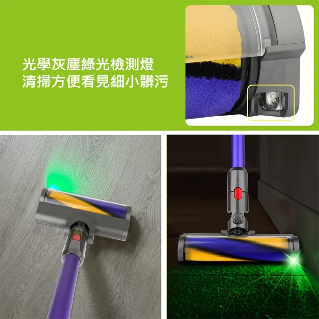 適用Dyson吸塵器升級版綠光絨毛地板刷頭 V7 V8 V10 V11 V15 SLIM SV18 V12 地板吸頭/纖維軟絨