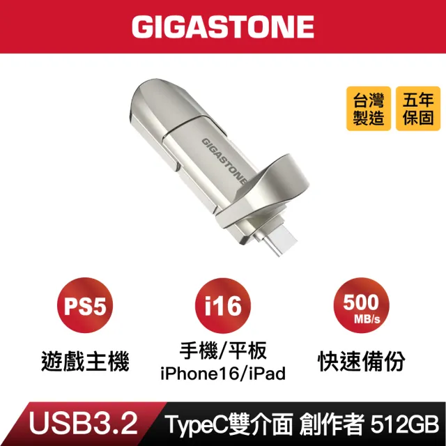 【2026】隨身硬碟推薦ptt》10款高評價人氣品牌排行榜 | 好吃美食的八里人