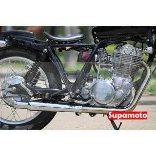 【Supamoto】復古排氣管—喇叭EX65(檔車/通用/改裝/復古/尾段/尾管/日式/蓮藕/縮口/消光黑/電鍍)