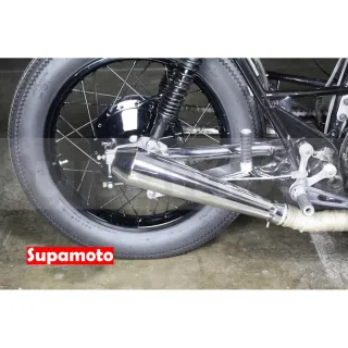 【Supamoto】復古排氣管—錐形EX61(檔車/通用/改裝/復古/尾段/尾管/消光黑/電鍍)