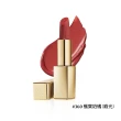 【Estee Lauder 雅詩蘭黛】絕美奢潤精萃唇膏(小金管/IU同款)