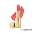 【Estee Lauder 雅詩蘭黛】絕美奢潤精萃唇膏(小金管/IU同款)